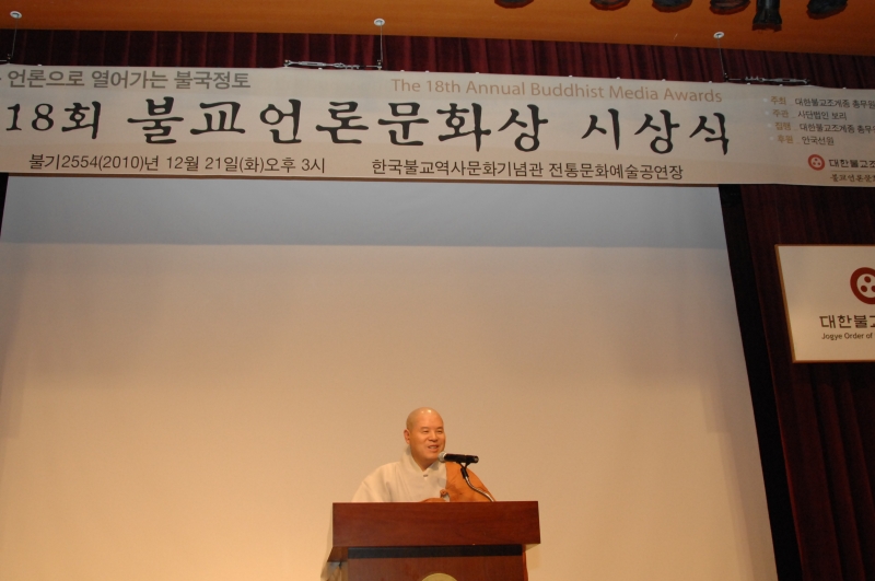 2010.12.21_언론문화상 시상식 (4)